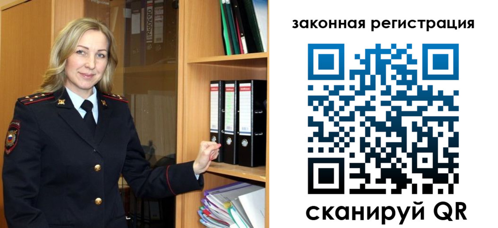 прописка для кредита в Лабинске
