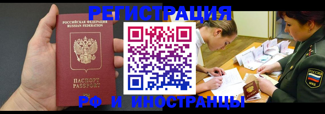 найти адрес прописки в Лабинске